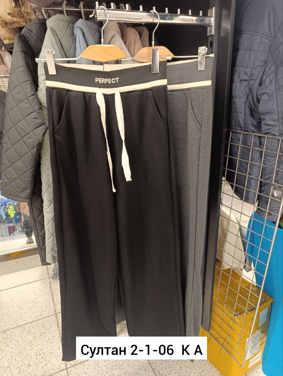 спортивные брюки,брюки трикотажные,широкие брюки,женские спортивные брюки,женские брюки