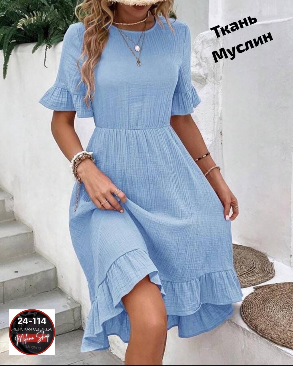женское летнее платье,платье летнее,платье женской,платье,модное платье