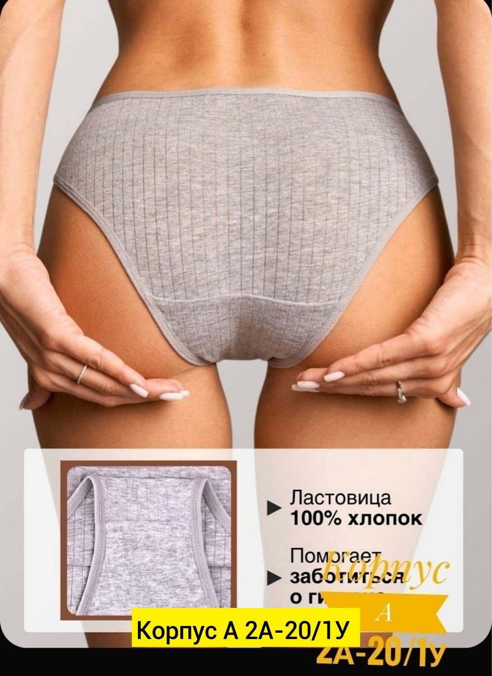 комплект трусов женские,комплект трусов,комплект трусов слипы,трусики комплект,трусы женские хлопок