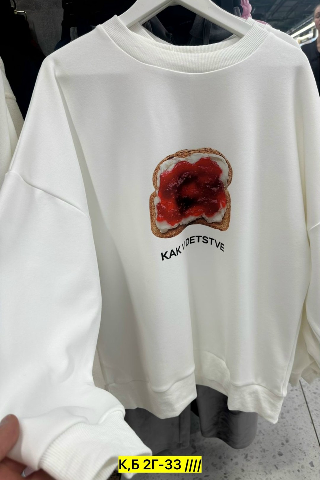 кофта свитшот,женский свитшот оверсайз,женская кофта,свитшот,свитшот оверсайз