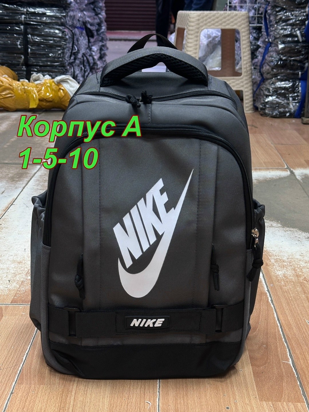 рюкзак,рюкзаки спортивные,рюкзак мужской спортивный,школьный рюкзак,повседневный рюкзак