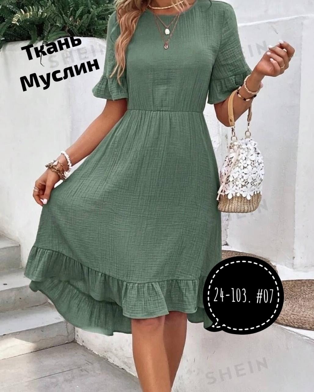платья платье летнее,женское платье летнее,платье летнее,платье женская,модное платье