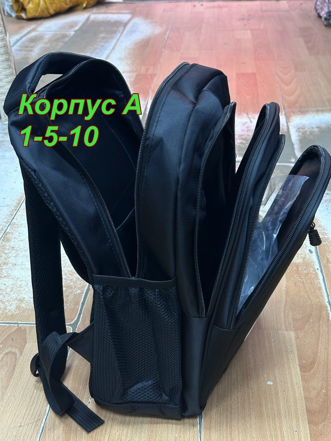 рюкзаки,спортивные рюкзаки,рюкзаки школьные,мужские рюкзаки,повседневный рюкзак