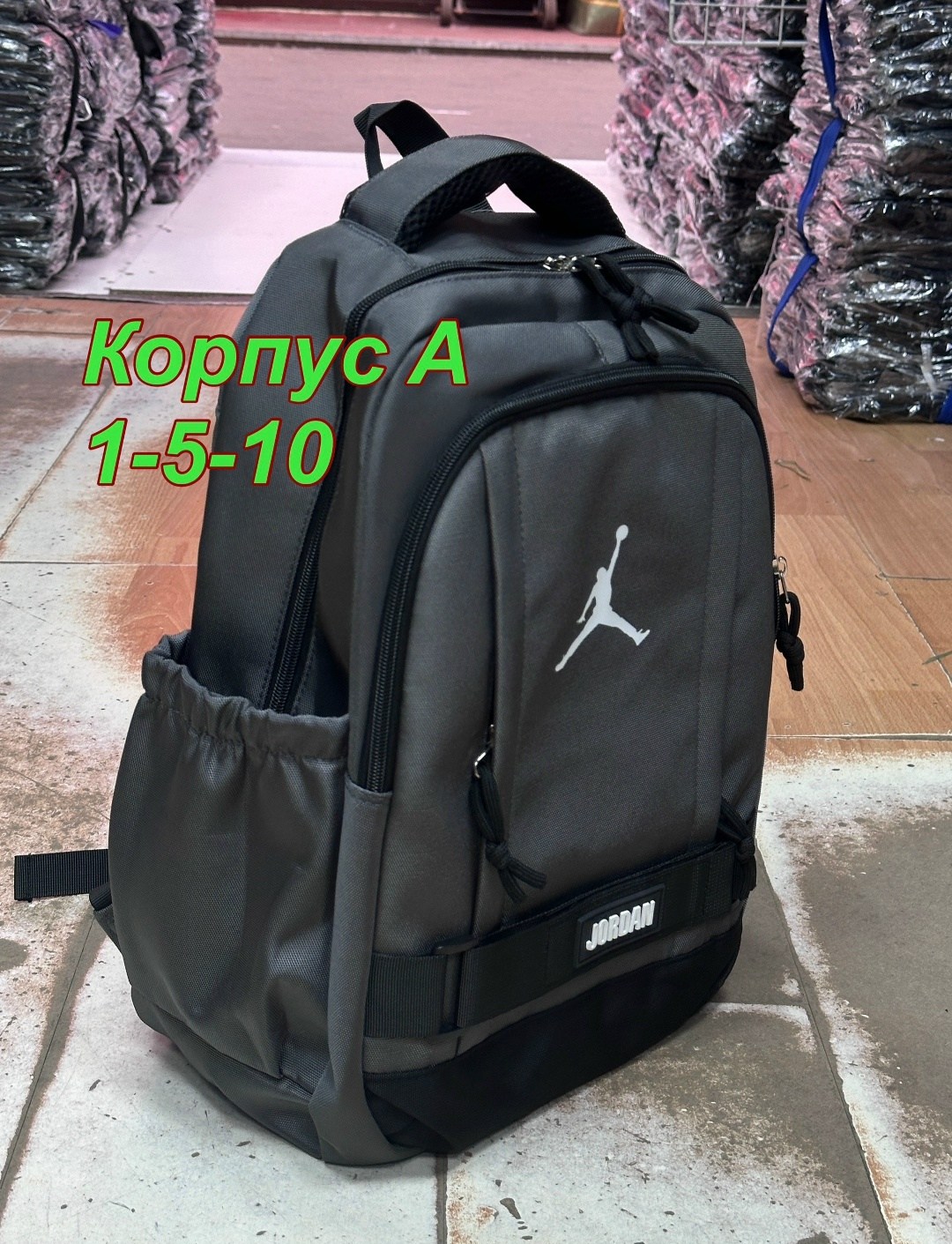 рюкзак jordan,рюкзак nike jordan,рюкзак nike air jordan,рюкзак спортивный jordan,рюкзаки спортивные