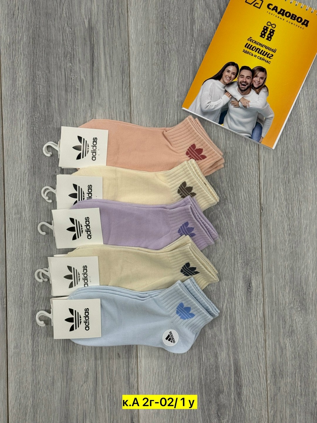 носки женские adidas,комплект носки женские,носки женские,носки женские 10 пар,носки женские спортивные