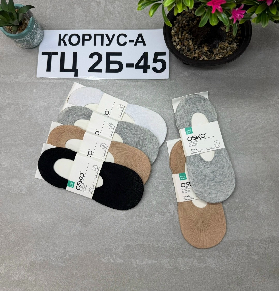 подследники женские osko,следки хлопковые,женские следки,подследники osko,следочки