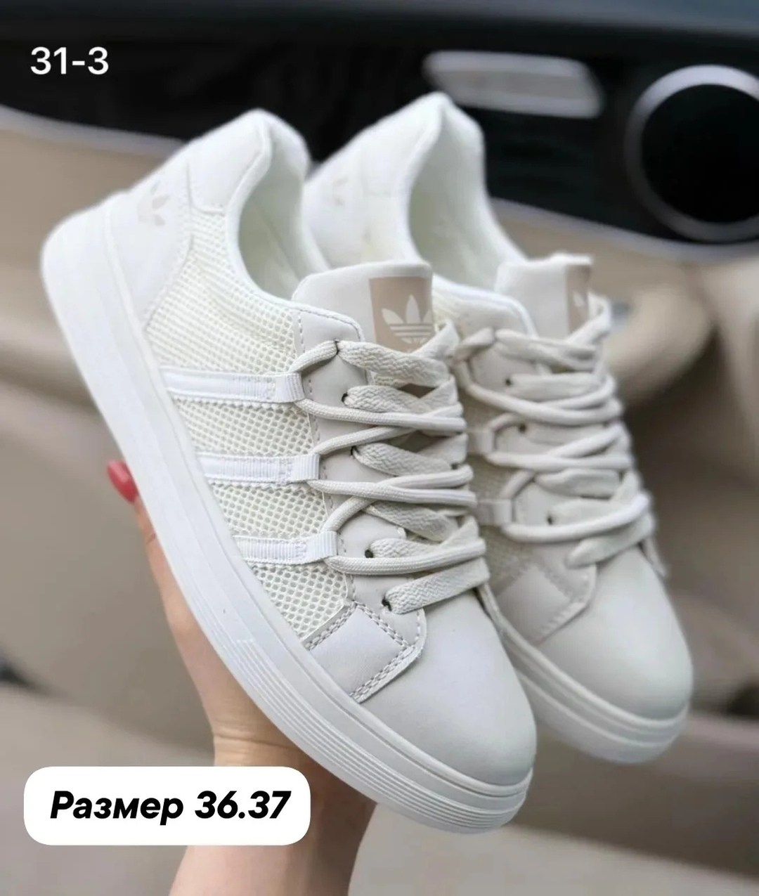, кампусы,женские кроссовки,женская ,кроссовки женские adidas