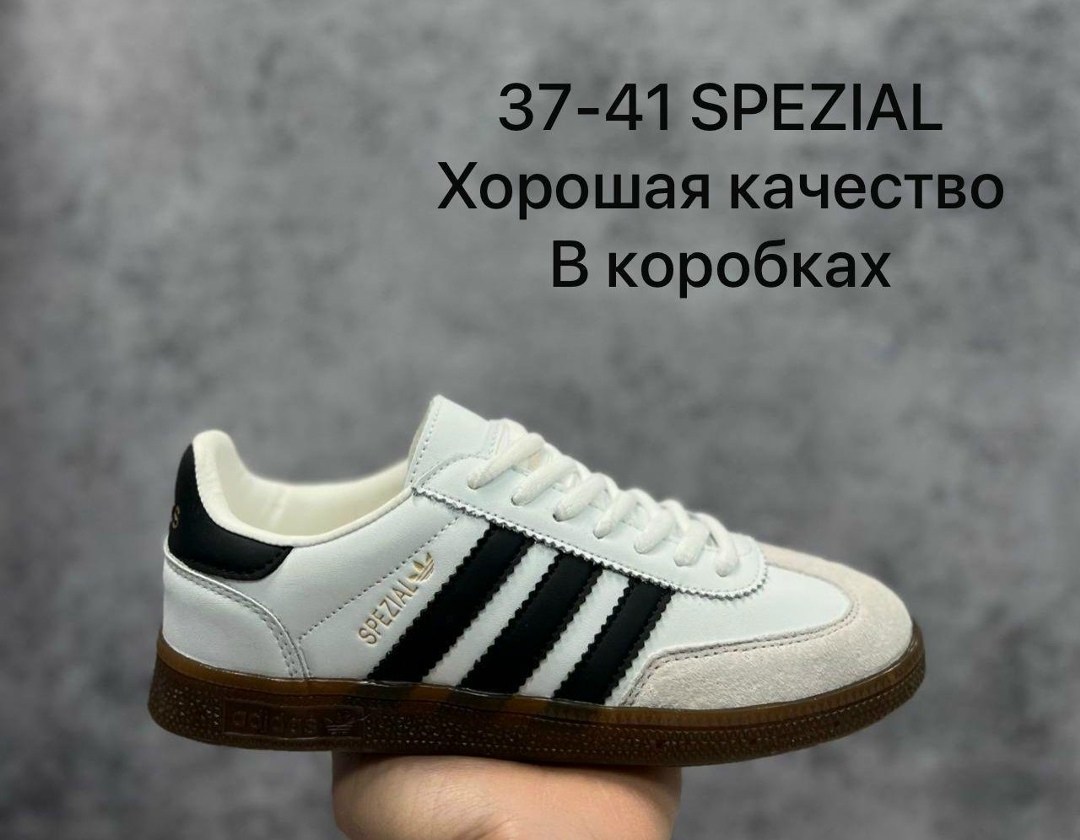 кроссовки adidas spezial,кроссовки adidas handball spezial,кроссовки adidas,adidas spezial,