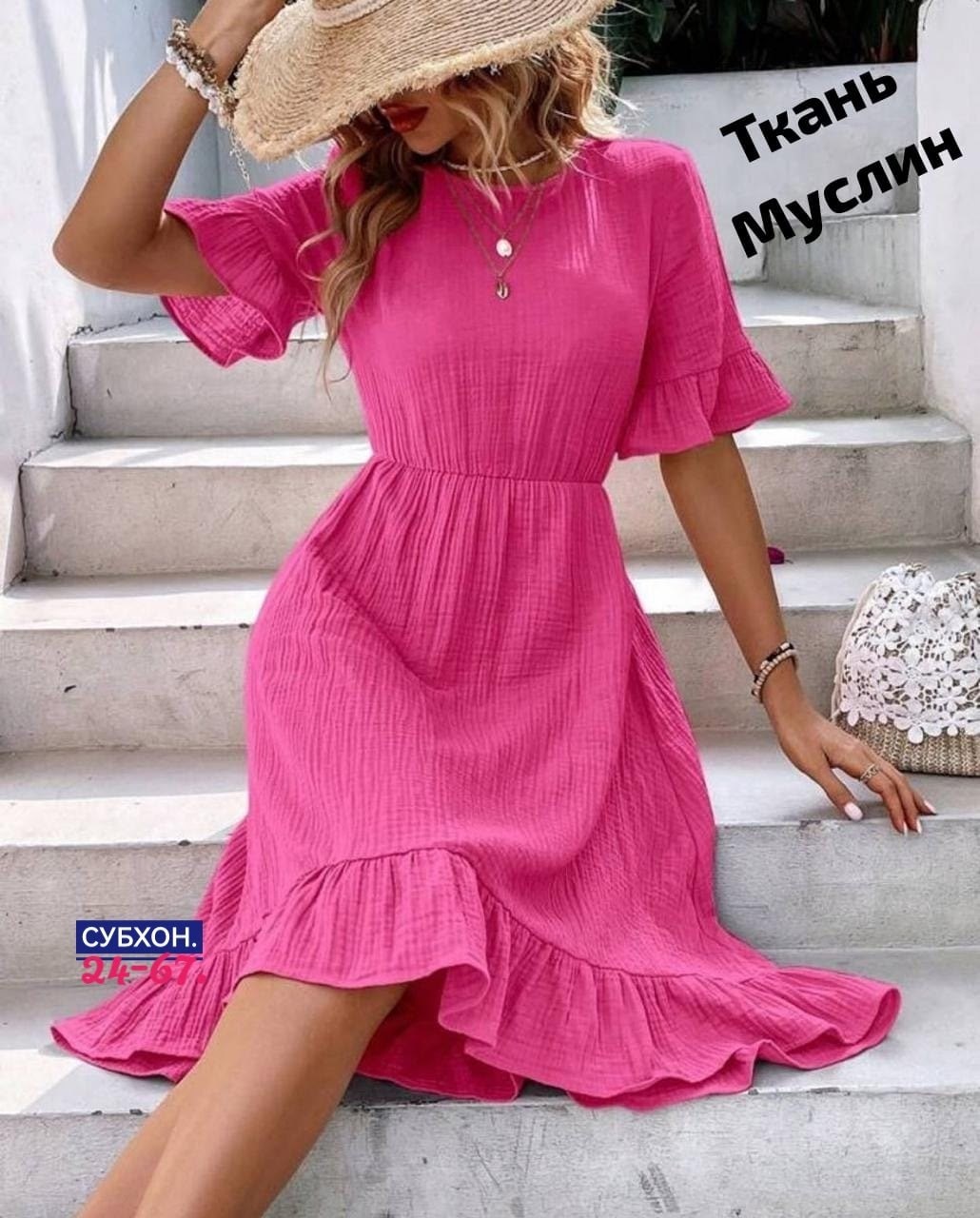 женское платье летнее,платья платье летнее,летнее платье,модное платье,платье женской