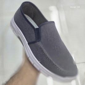 Мокасины