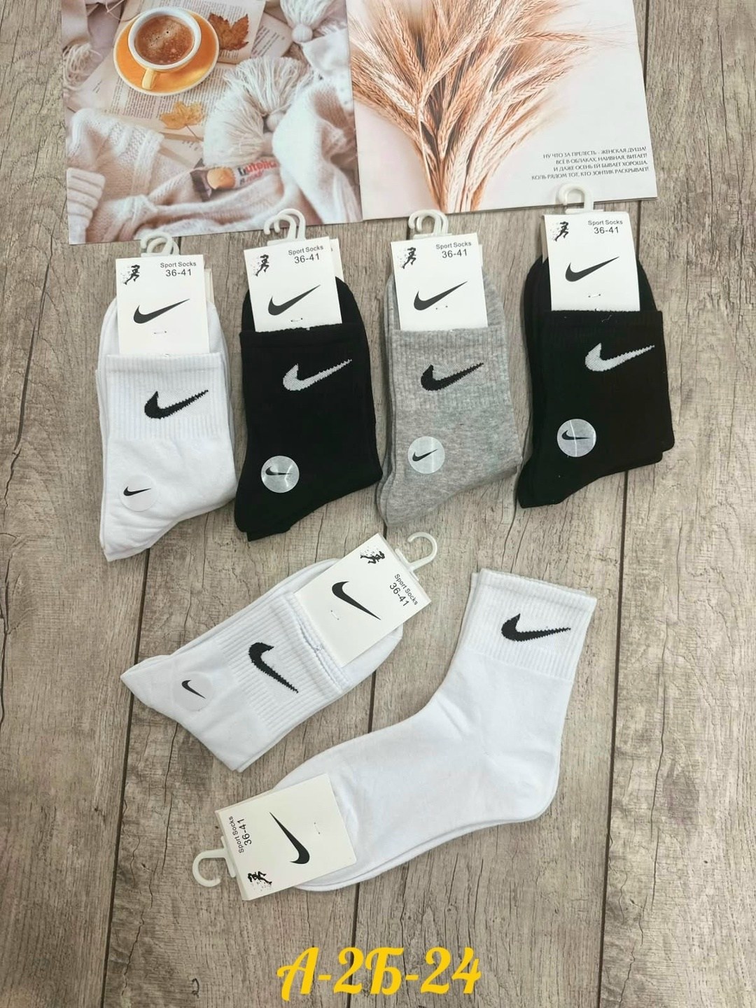 мужские носки,носки спорт,носки мужские 10 пар nike,носки мужские 10 пар,спортивные носки nike набор средних носков 5 пар