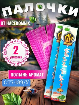 Новый год