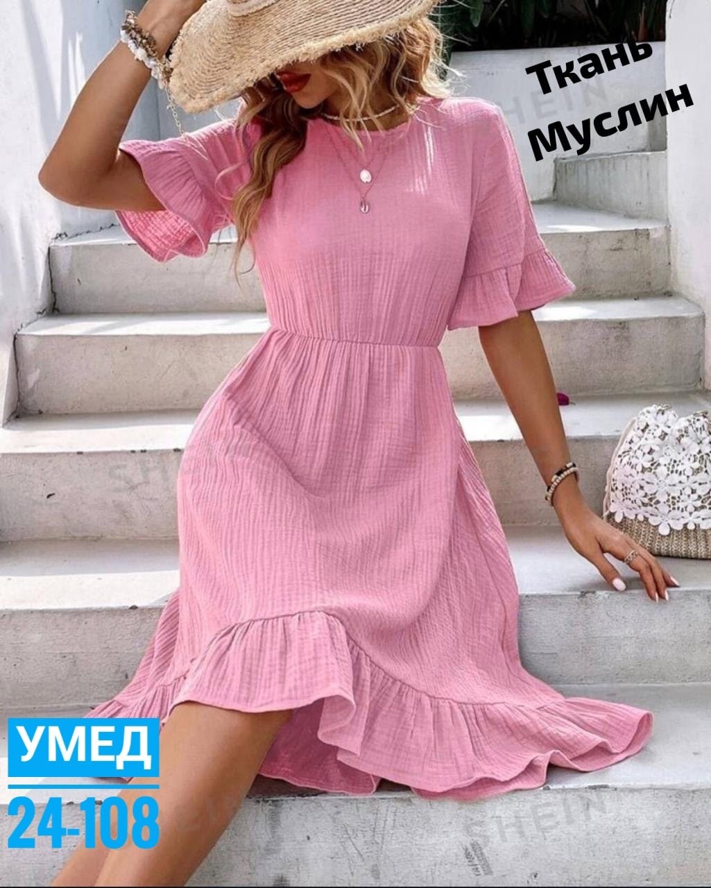 женское платье летнее,платья платье летнее,платье летнее,платье женской,модное платье