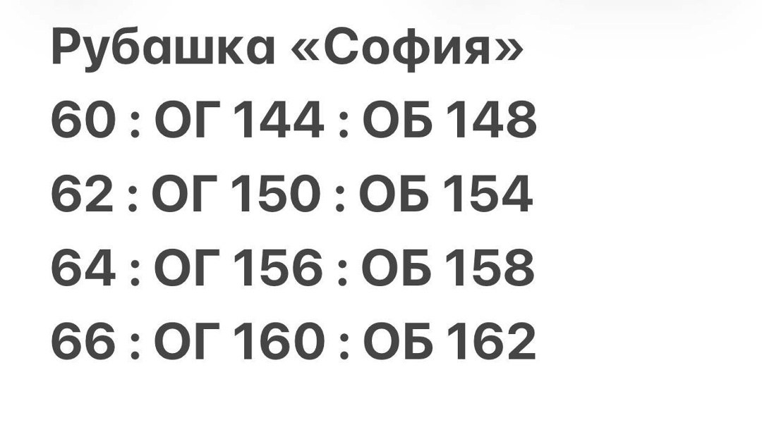оверсайз рубашка, больших размеров,женская оверсайз рубашка,рубашка женская большие размеры,голубая рубашка женская оверсайз
