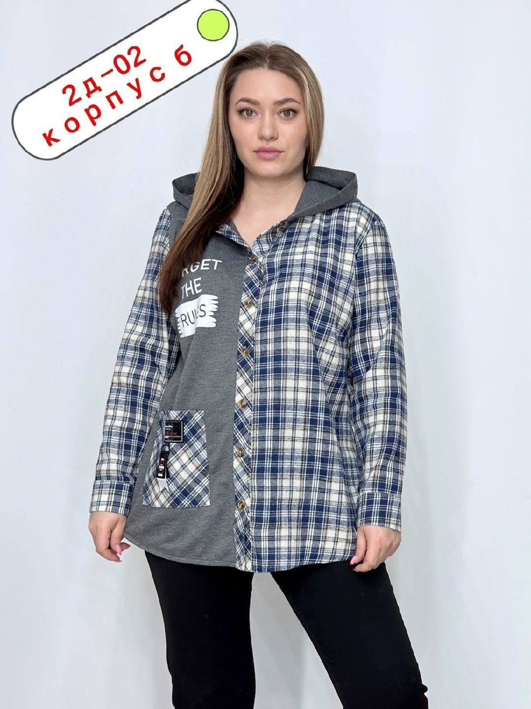 рубашка оверсайз теплая в клетку удлиненная amy store,рубашка женская,рубашка теплая в клетку удлиненная,женская рубашка больших размеров,рубашка в клетку с капюшоном