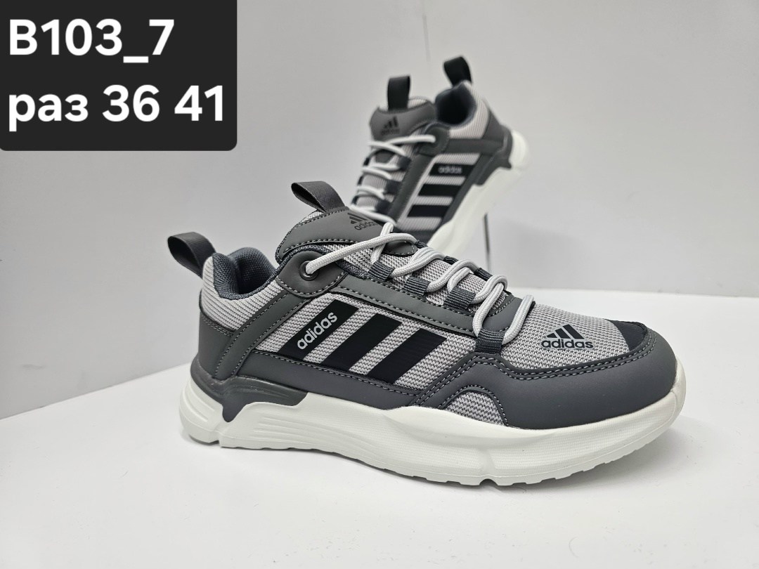 кроссовки,кроссовки мужские adidas,кроссовки adidas,кроссовки оптом,кроссовки закрытые