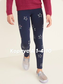 Леггинсы