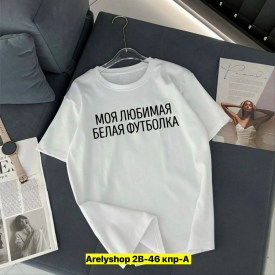 Футболка