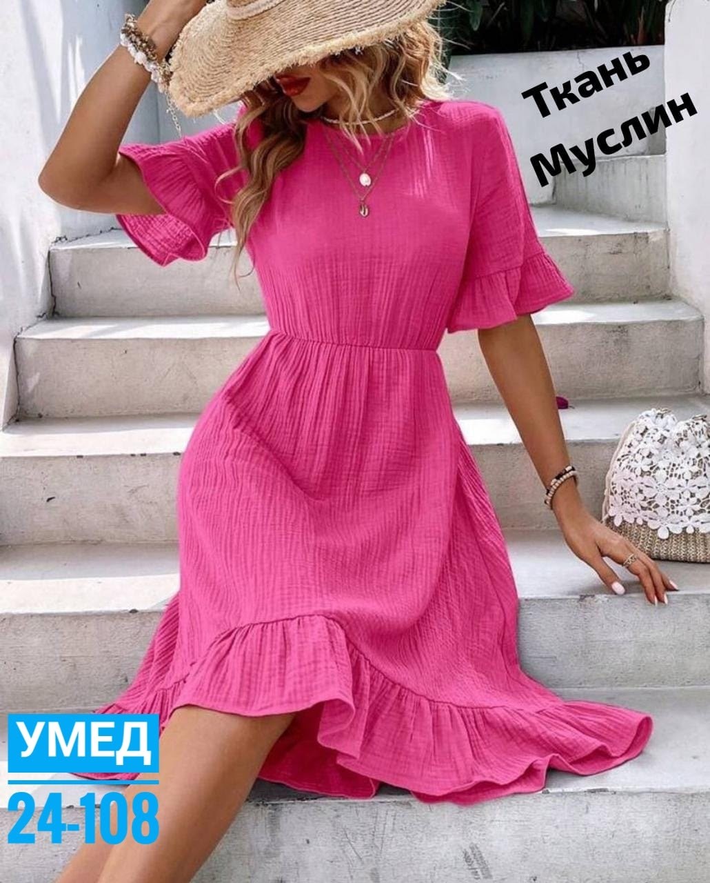женское платье летнее,платья платье летнее,платье летнее,платье женской,модное платье