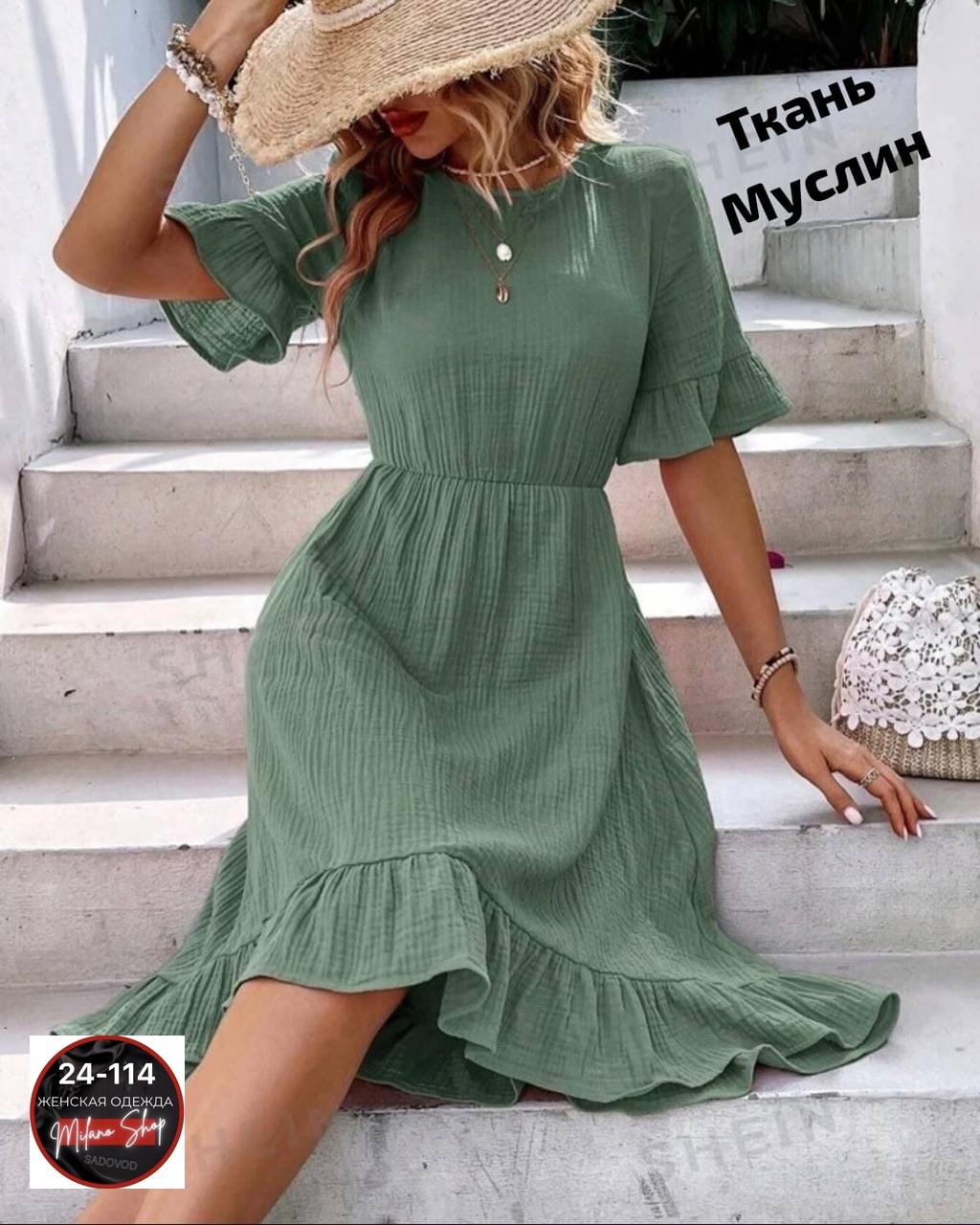 женское летнее платье,платье летнее,платье женской,платье,модное платье