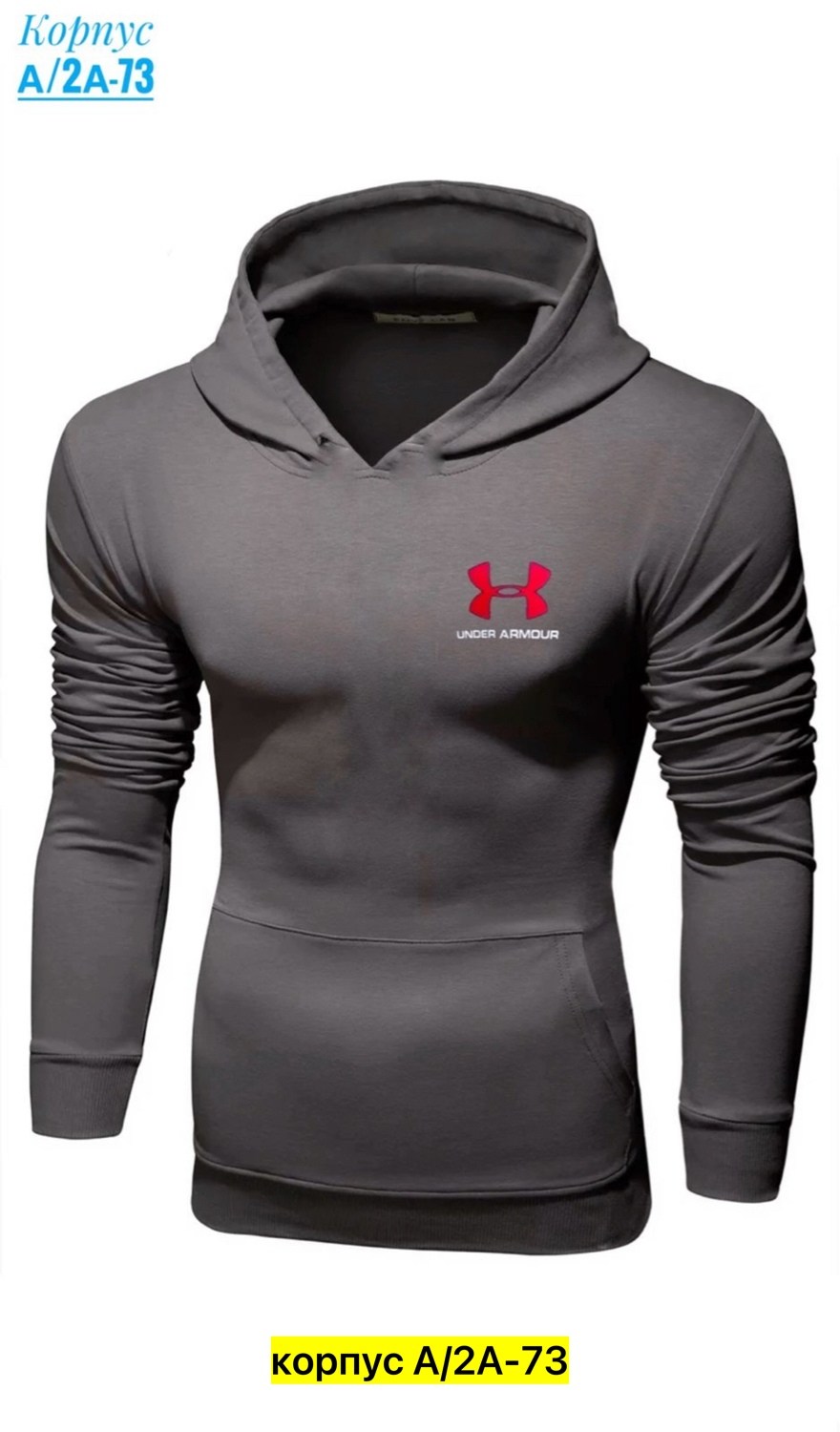 худи мужские с капюшоном,толстовка кофта,худи мужская,худи under armour мужские с капюшоном