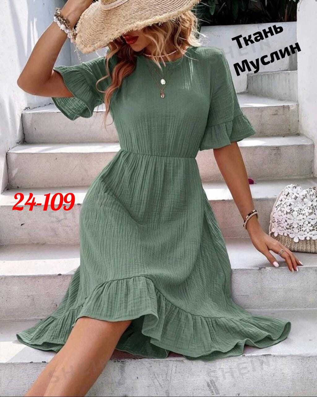 женское летнее платье,платье летнее,женское летнее платье миди,модное платье,женское платье из муслина