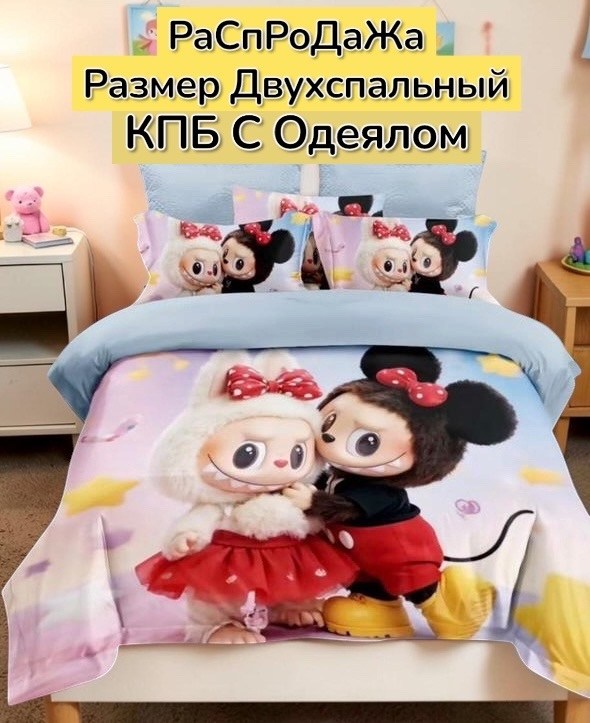 комплект постельного белья полуторный,комплект постельного белья,постельного белья,постельное белье 1 5 спальное детское,постельное белье детское комплект