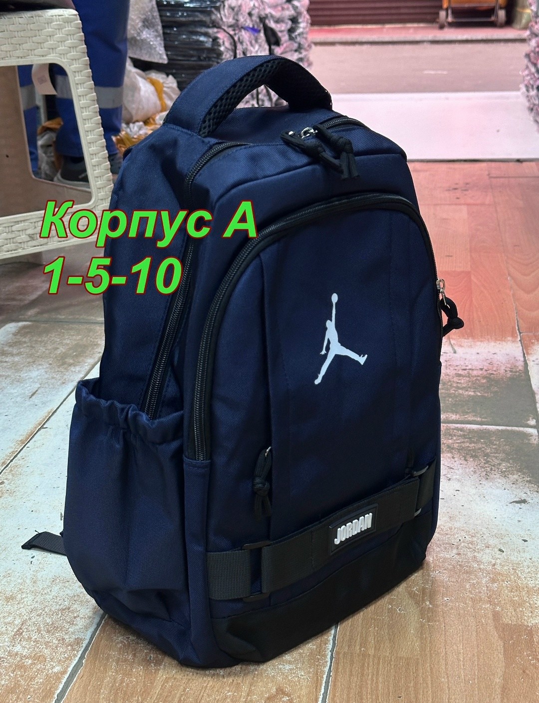 рюкзак jordan,рюкзак nike jordan,рюкзак nike air jordan,рюкзак спортивный jordan,рюкзаки спортивные