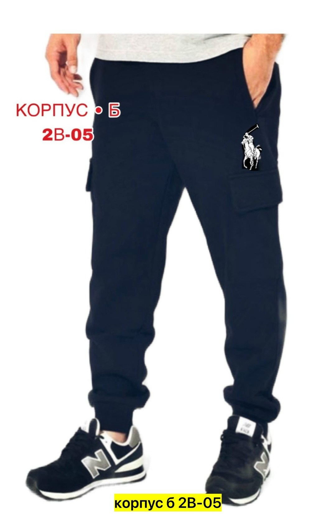 брюки мужские puma,штаны спортивные puma,штаны puma,брюки спортивные мужские,мужские брюки