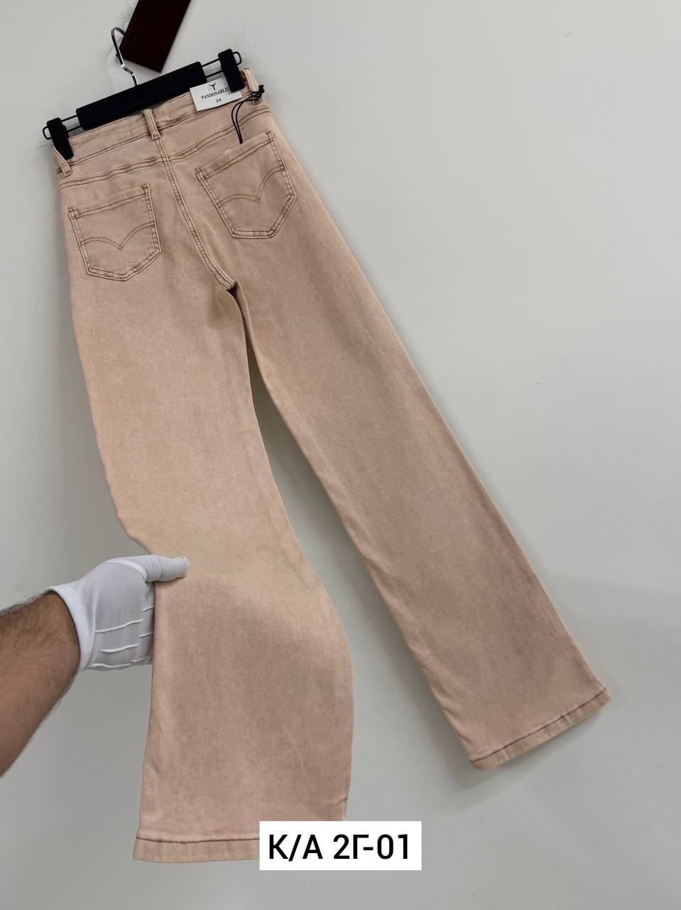 джинсы бежевые,бежевые широкие джинсы,женские джинсы,модные джинсы,джинсы