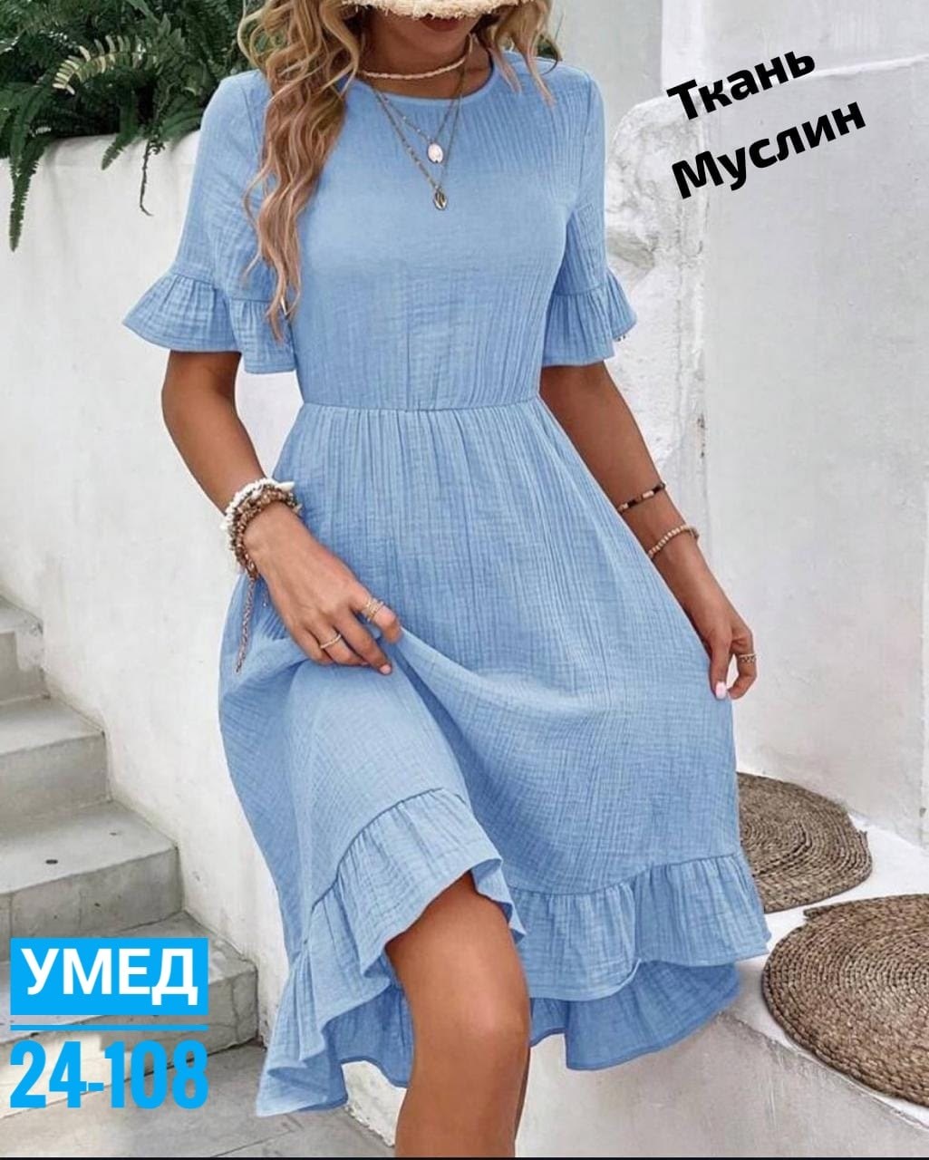 женское платье летнее,платья платье летнее,платье летнее,платье женской,модное платье