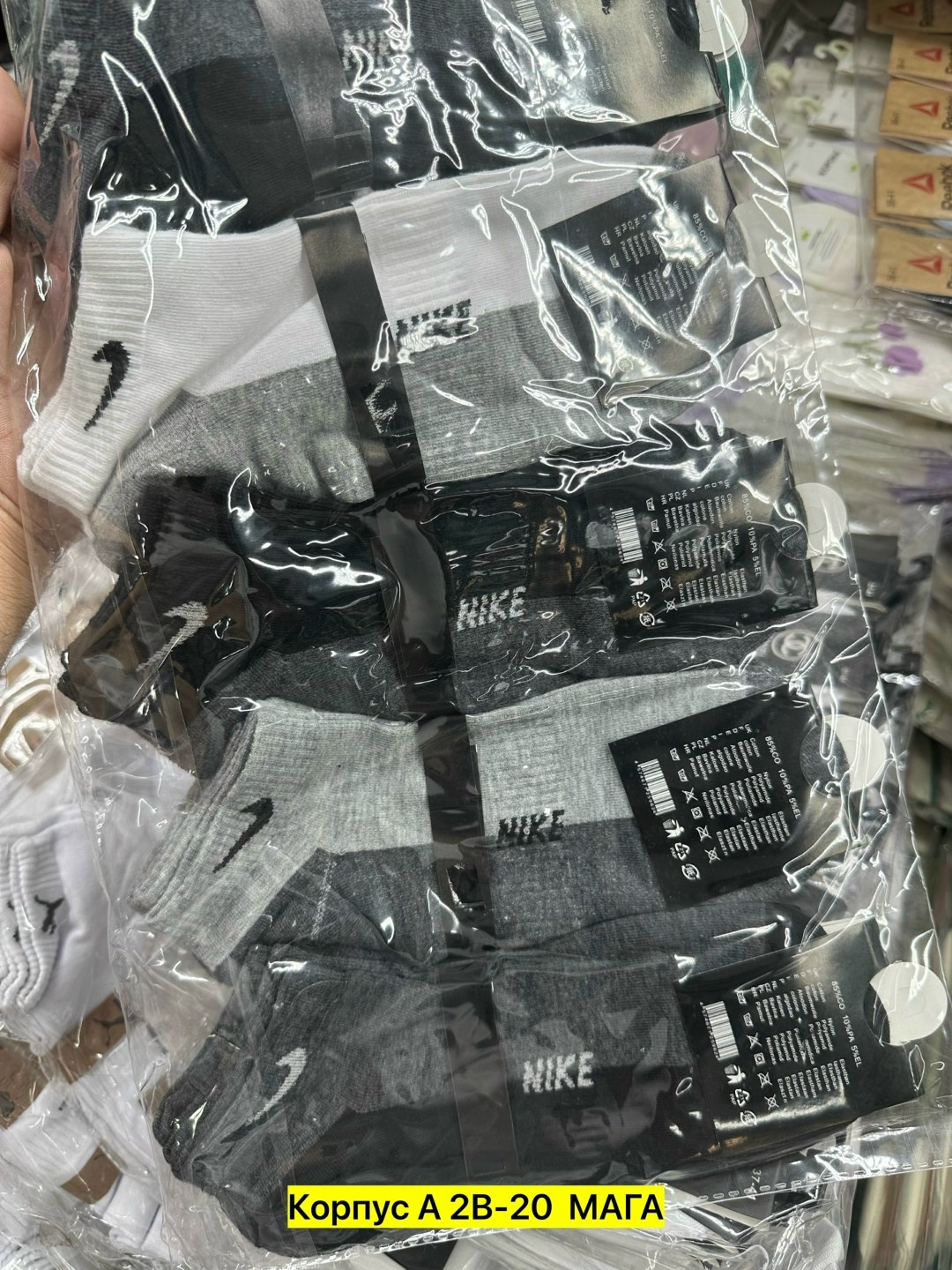 носки мужские 10 пар nike,комплект носки мужские,мужские носки nike,комплект носков nike,мужские носки