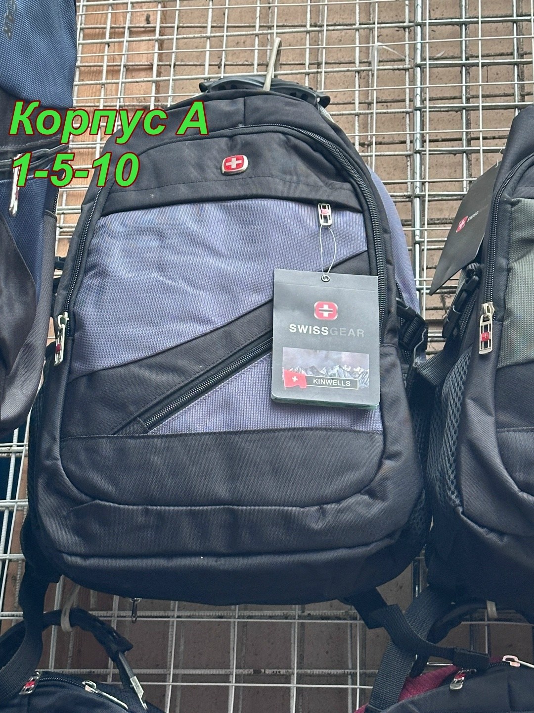 рюкзак,рюкзаки спортивные,мужские рюкзаки,рюкзак swissgear,рюкзак городской