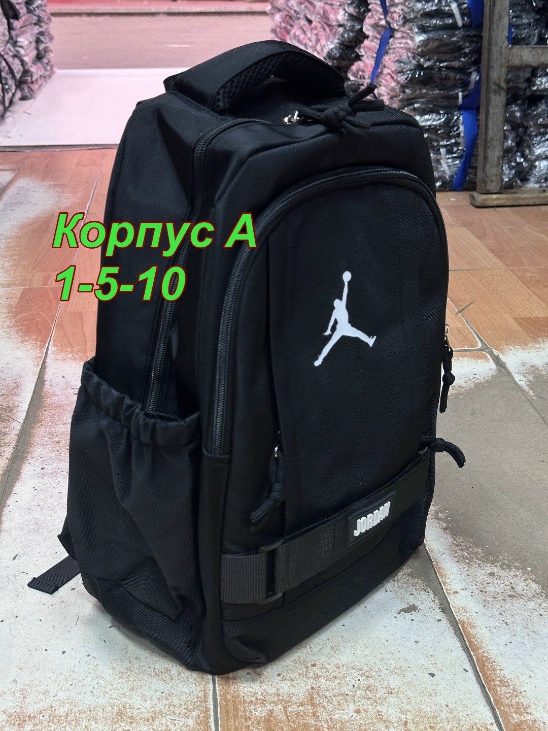 рюкзак jordan,рюкзак nike jordan,рюкзак nike air jordan,рюкзак спортивный jordan,рюкзаки спортивные
