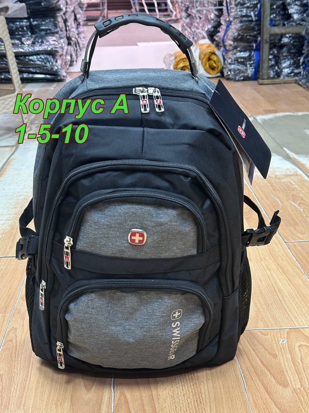 рюкзак swissgear,мужской рюкзак swissgear,швейцарский рюкзак swissgear,рюкзак,городской рюкзак swissgear