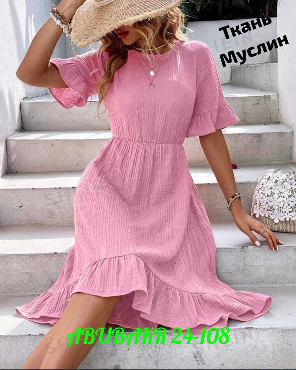 женское летнее платье,платье летнее,женское летнее платье миди,платье,женское платье из муслина