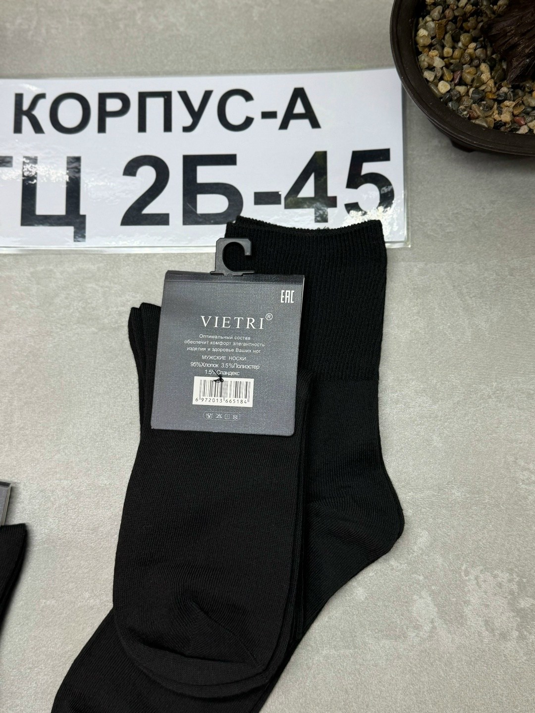 носки мужские,комплект носки мужские,носки мужские 10 пар,носки комплект,носки мужские набор