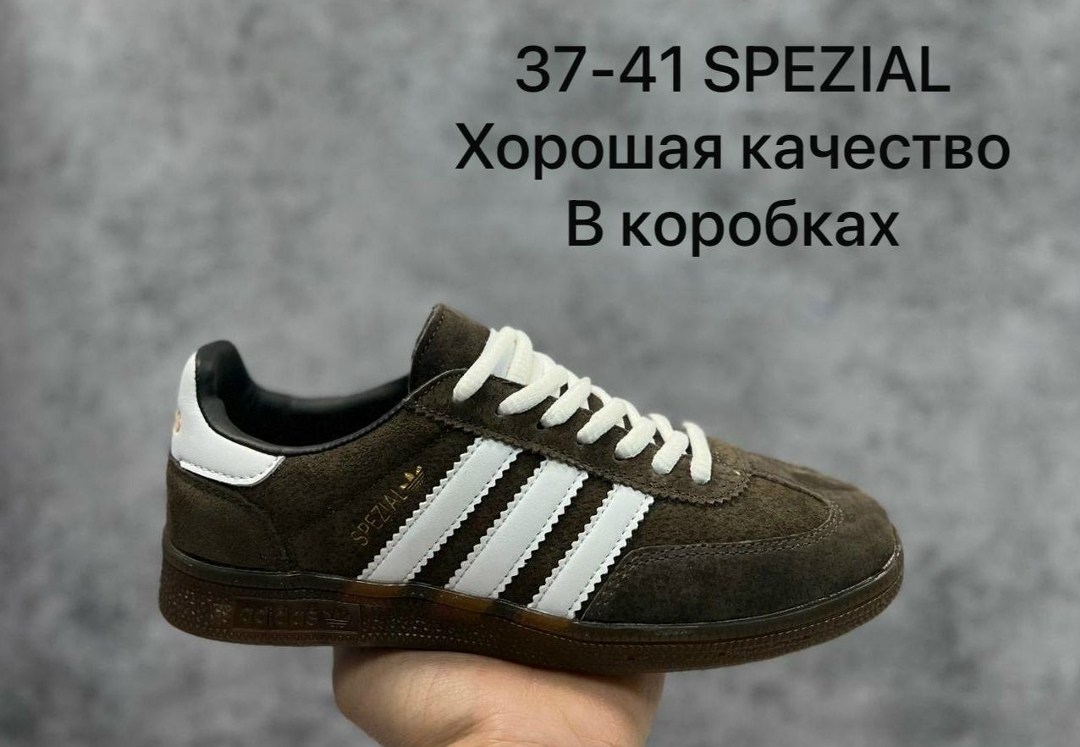 кроссовки adidas spezial,кроссовки adidas handball spezial,кроссовки adidas,adidas spezial,