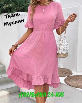 Платье