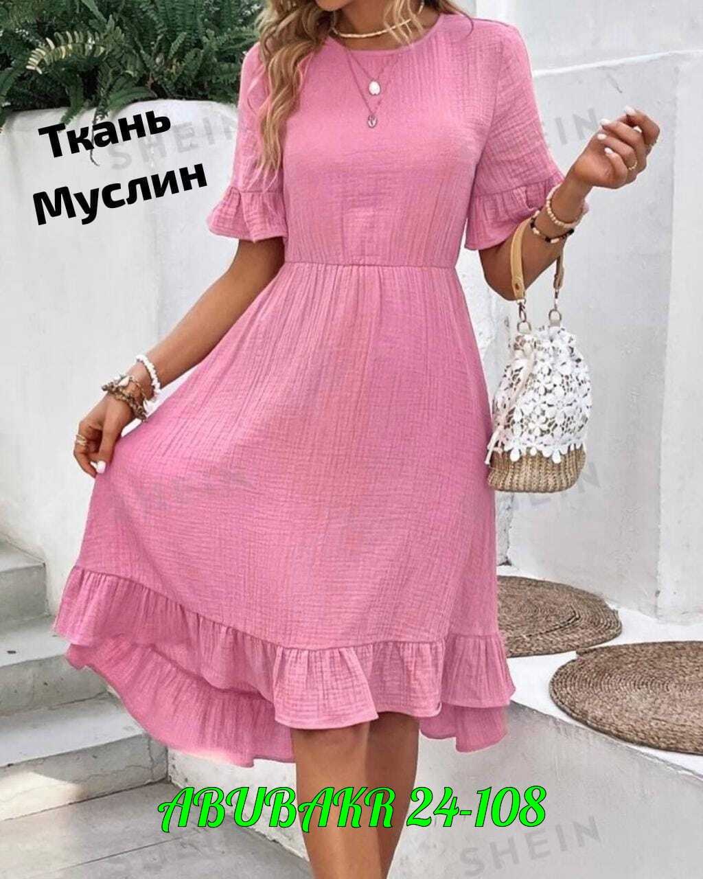 женское летнее платье,женское летнее платье миди,платье летнее,платье женской,летние платья для женщин