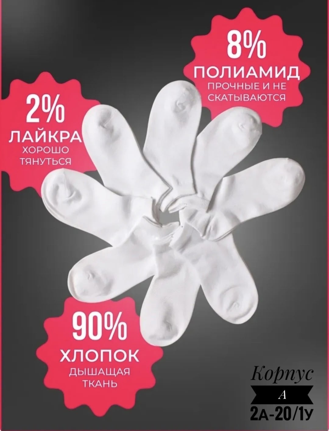 носки женские набор короткие 10 пар,носки набор короткие белые 10 пар,носки короткие набор 10 пар,носки короткие женские 10 пар,носки белые женские короткие