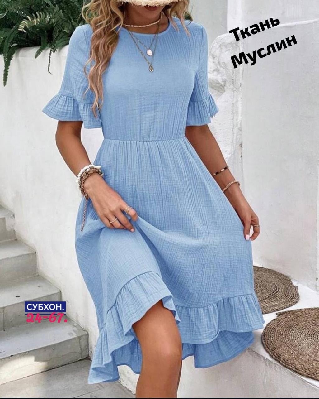 женское платье летнее,платья платье летнее,летнее платье,модное платье,платье женской