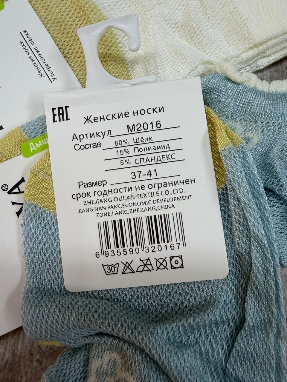 носки женские,носки комплект,носки женские короткие набор,носки женские 10 пар,комплект носки женские