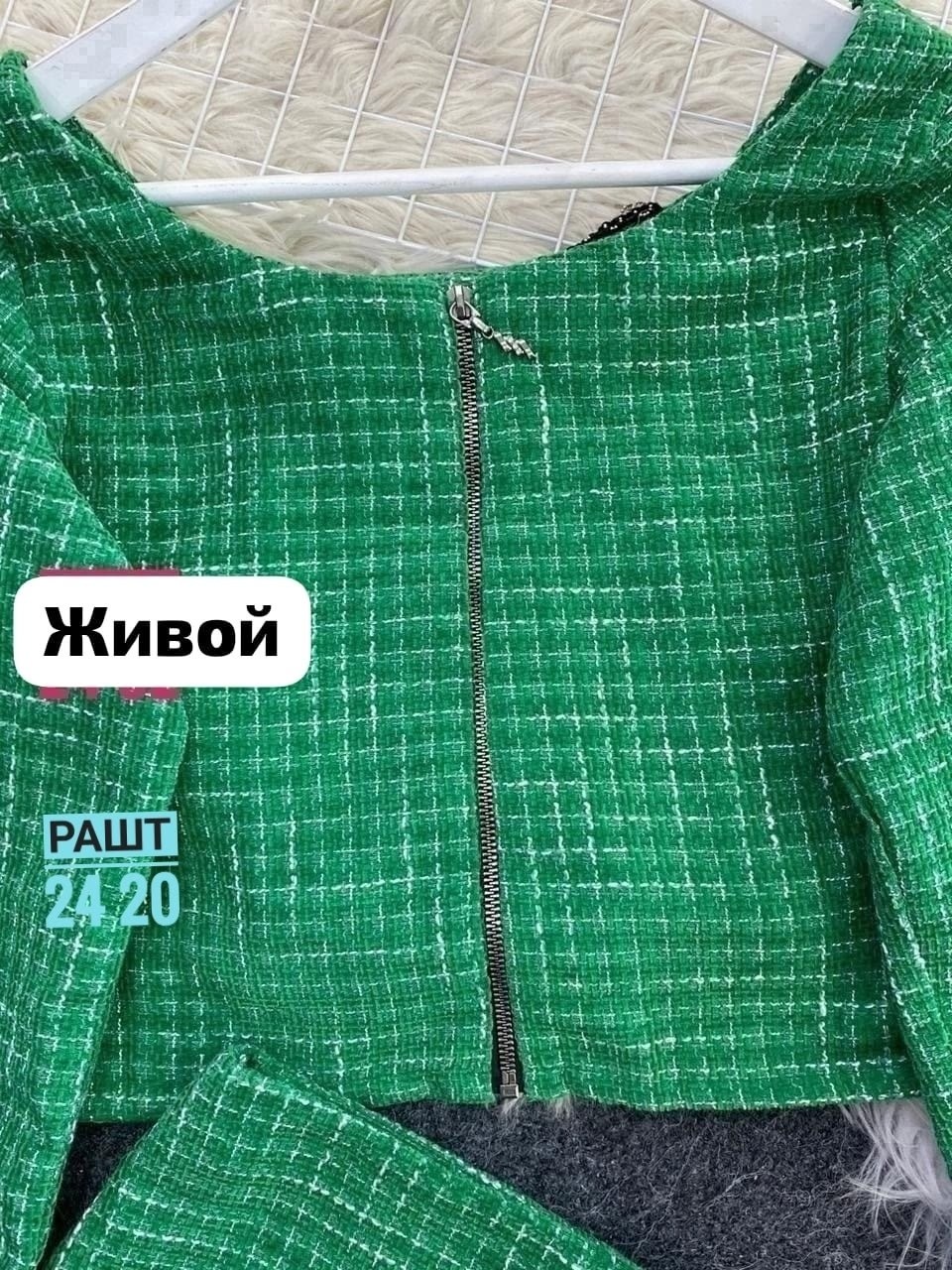 твидовый костюм,женский твидовый костюм из двух предметов,твидовый костюм с юбкой,женский костюм с юбкой,вязаный костюм с юбкой