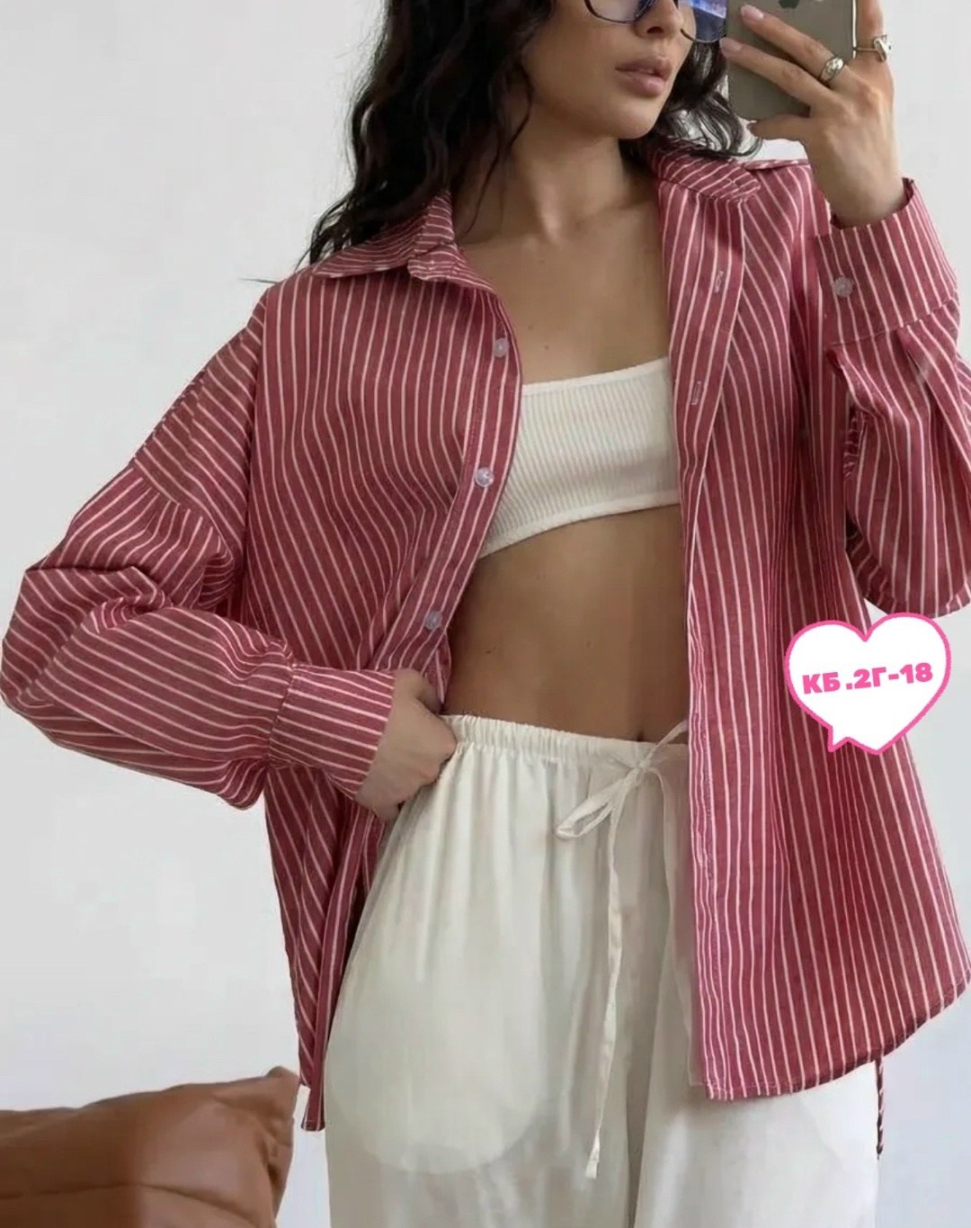хлопковая рубашка в полоску оверсайз cosmo brand,хлопковая рубашка в полоску оверсайз,хлопковая рубашка в полоску оверсайз monolog цвет розовый,рубашка оверсайз в полоску,женская рубашка