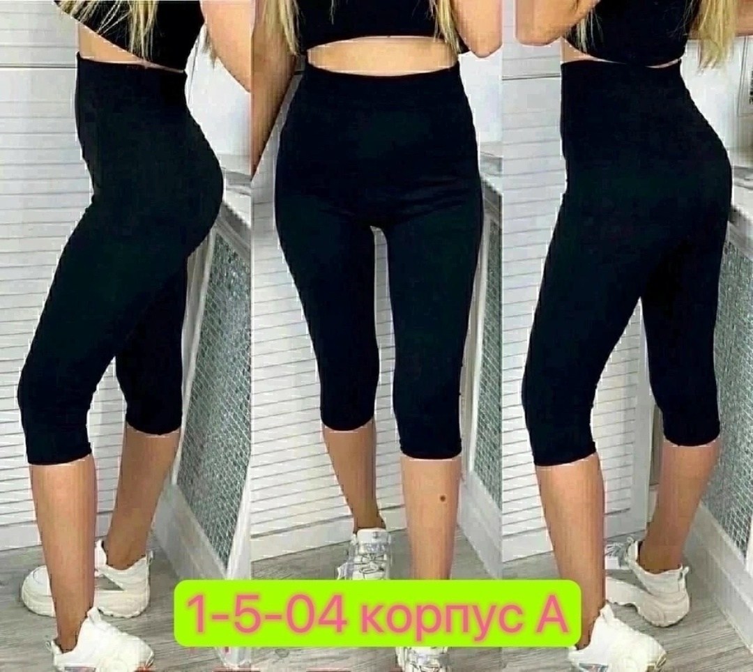 лосины,лосины спортивные,костюм для фитнеса женский,лосины для фитнеса,спортивная одежда для фитнеса