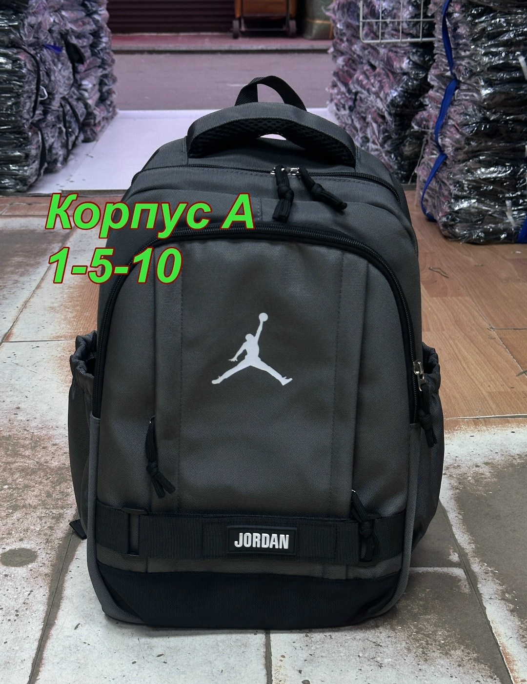 рюкзак jordan,рюкзак nike jordan,рюкзак nike air jordan,рюкзак спортивный jordan,рюкзаки спортивные