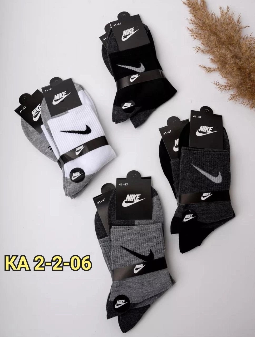 носки мужские 10 пар nike,носки набор 10 пар спортивные,носки мужские набор спортивные,носки мужские набор из 10 пар,носки мужские