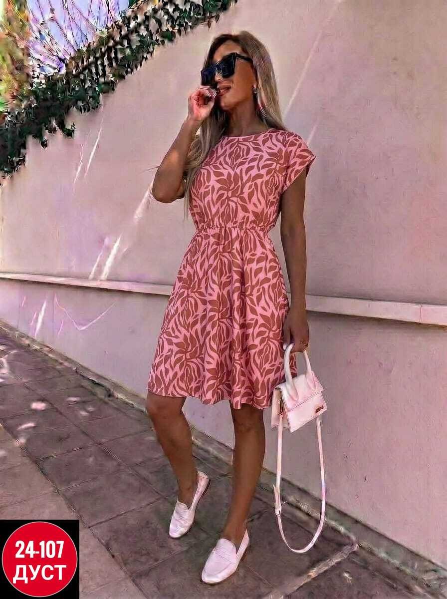 платье летнее женское,платье женские,летнее платье,платья ,платье летнее нарядное