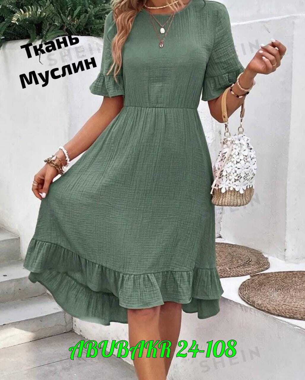 женское летнее платье,женское летнее платье миди,платье летнее,платье женской,летние платья для женщин